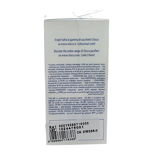 Chicco Chupete Silicona Physioforma Dual Soft Neutro 0-2 Meses 1ud 2