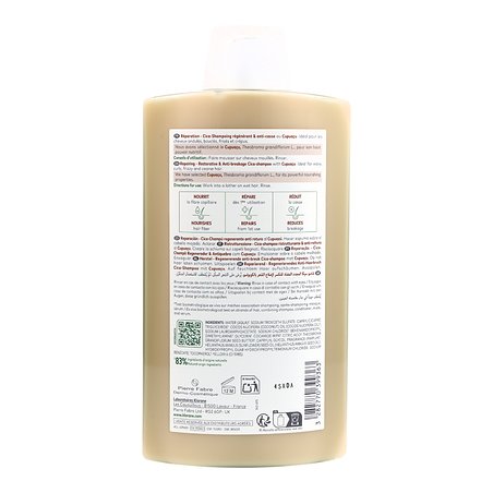 Klorane Champu Manteca De Cupua+u 400 ml