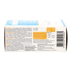 Cystiphane 120 Comprimidos 2