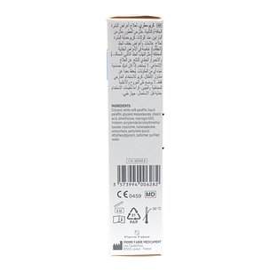 Dexeryl Cream 50 ml 2