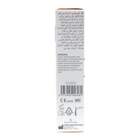 Dexeryl Crema 50 ml