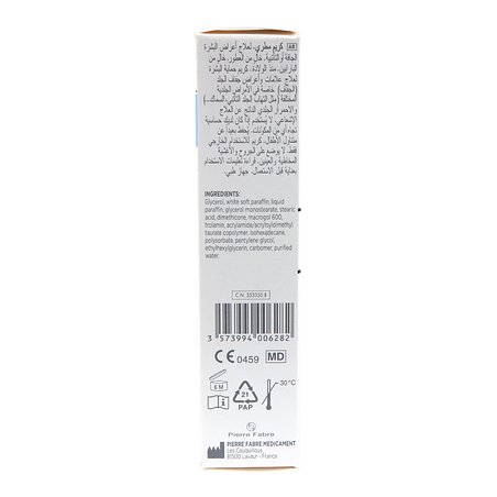 Dexeryl Crema 50 ml