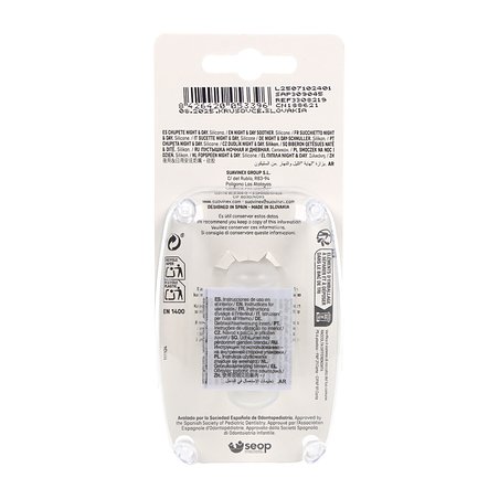 Suavinex Physiologischer Silikonschnuller 0 - 6 Monate 2 Einheiten