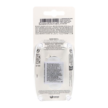 Suavinex Chupete Fisiologico Silicona 6-18m X2